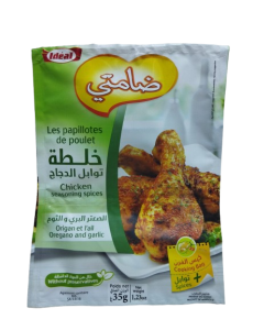 Damti sachet Papillote Origan