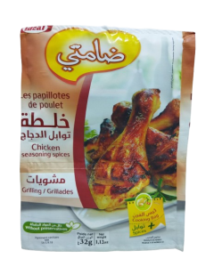 Damti Sachet Papillote Grillade