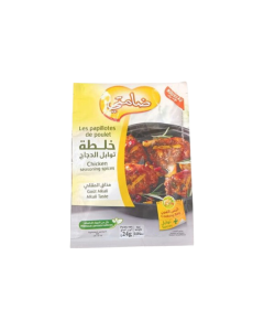 Damti sachet Papillote Mkali