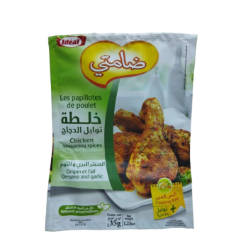 Damti sachet Papillote Origan