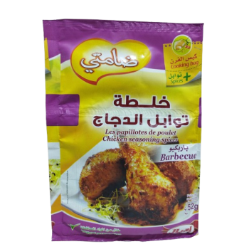 Damti sachet papillote barbecue