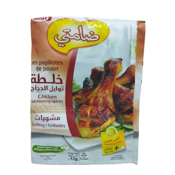 Damti Sachet Papillote Grillade